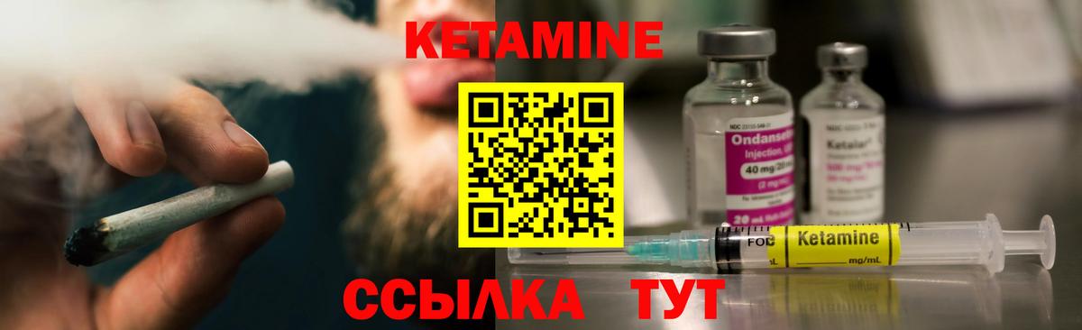 Новосибирск  Кетамин ketamine  Кетамин ketamine  Вход с VPN 