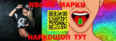 амф Татарск