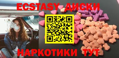 амф Татарск