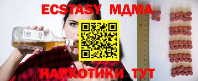 не бодяженный Тверь