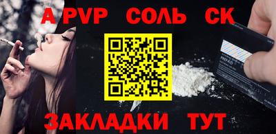 амф Татарск