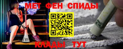 амф Татарск