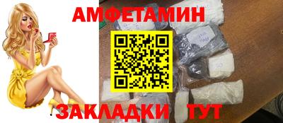 амф Татарск