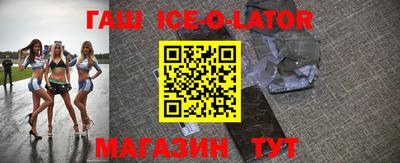 амф Татарск