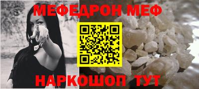 амф Татарск