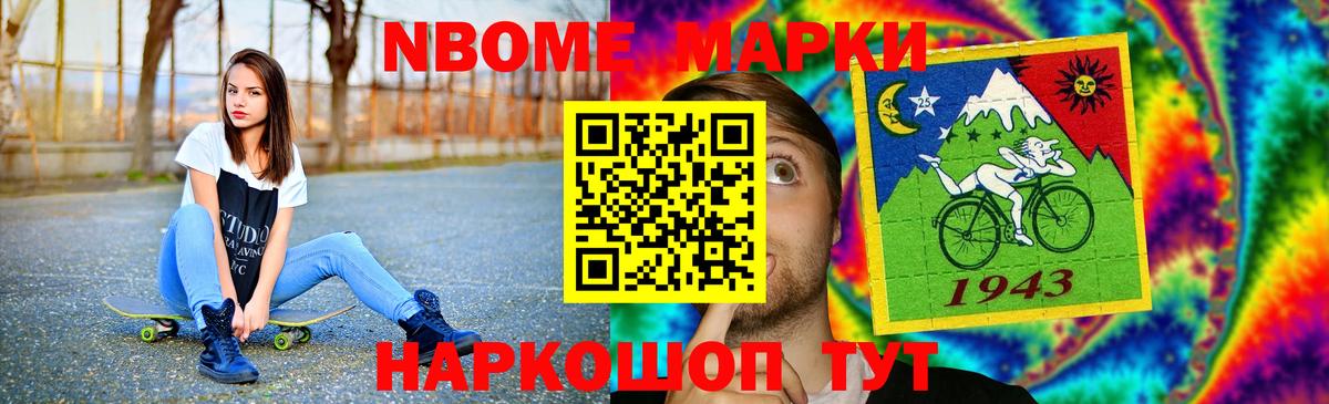 ЛСД экстази ecstasy Новосибирск