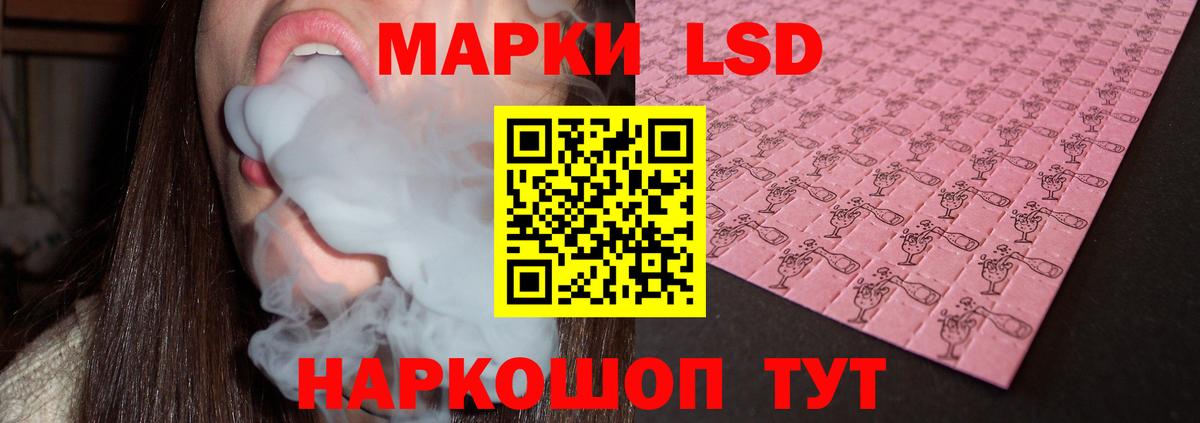 ЛСД экстази ecstasy  Вход с VPN  ЛСД экстази кислота  Новосибирск 