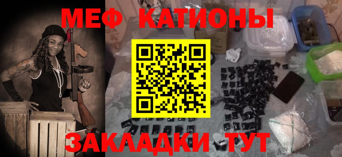 Мефедрон 4 MMC  Вход с VPN  МЕФ  Новосибирск  Меф мяу мяу 