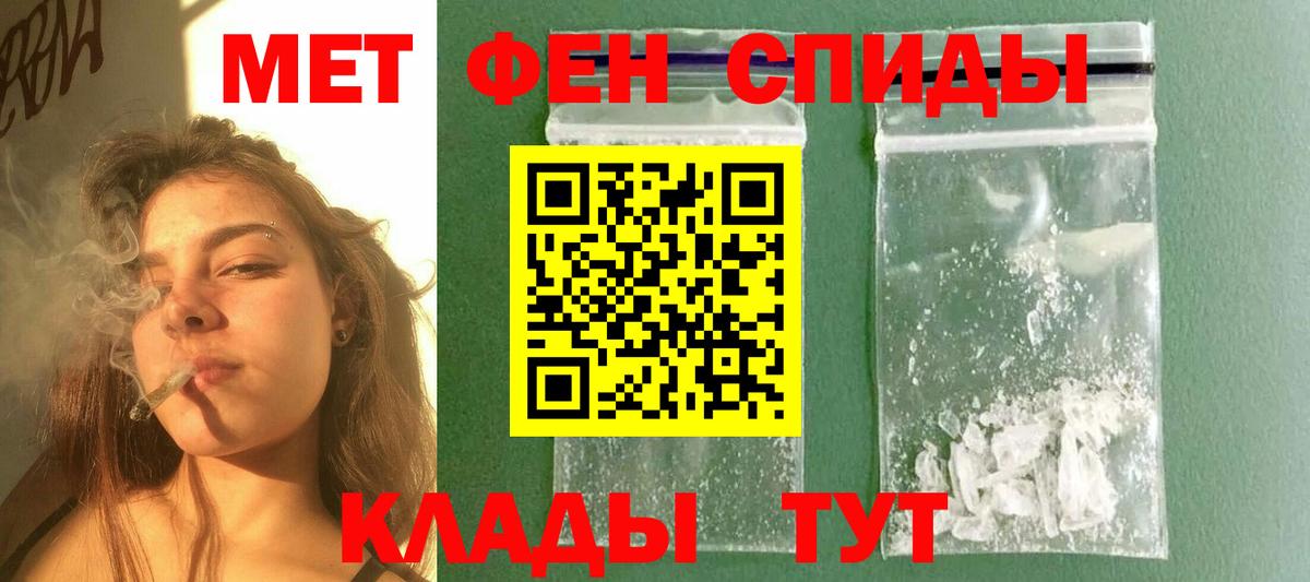 Новосибирск  МЕТАМФЕТАМИН витя  МЕТАМФЕТАМИН витя  Вход с VPN 