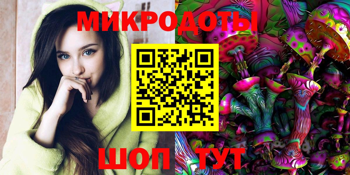 Галлюциногенные грибы GOLDEN TEACHER  Галлюциногенные грибы Psilocybine cubensis  Новосибирск  Вход с VPN 