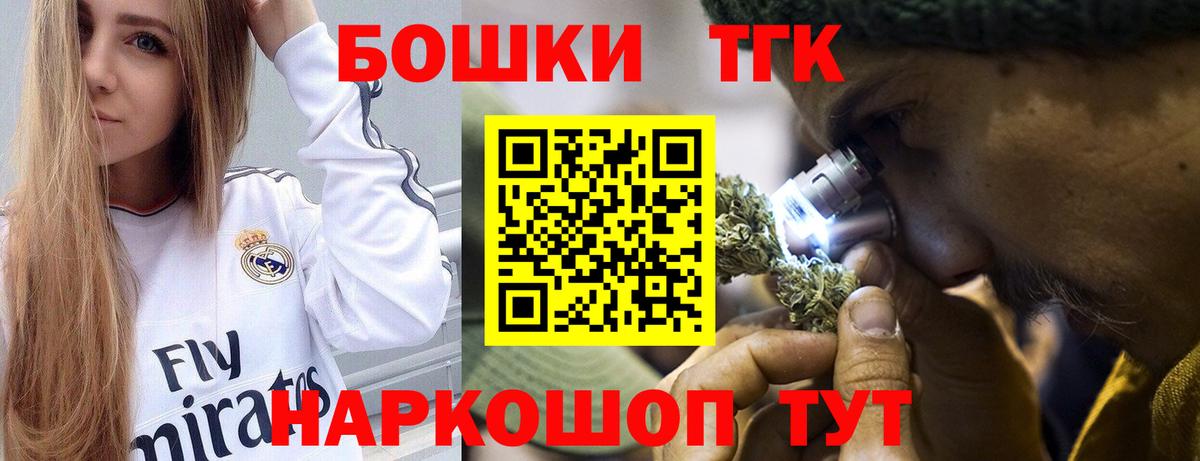 Бошки Шишки White Widow  Марихуана марихуана  Новосибирск  Вход с VPN 